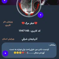 اکانت گیم لند|کنسول، بازی ویدئویی و آنلاین|شادیان, |دیوار