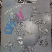 کتاب های کنکوری شیمی مبتکران|کتاب و مجله آموزشی|اسلامشهر, شهرک مهدیه|دیوار