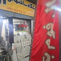 نیروی برای فوم بتن