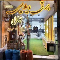 فروش اقساطی ۵ ماهه