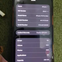 آیفون ۱۶ پرومکس دیزرت|موبایل|گالیکش, |دیوار