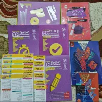 کتاب نهایی