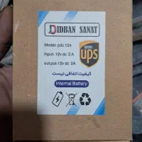 یوپی اس ۱۲ولت