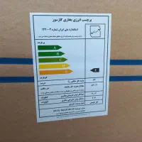 لوازم خانگی پلم کارانتی دار باضمانت|یخچال و فریزر|یاسوج, |دیوار