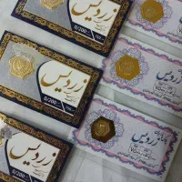 ۶۰.۰۰۰|جواهرات|تهران, فردوسی|دیوار