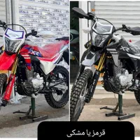 تریل پرواز فلات250دایچی DT200رزان تر از همه جا|موتورسیکلت|تبریز, |دیوار