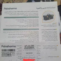 یخچال پاکشوما|یخچال و فریزر|جوادآباد, |دیوار