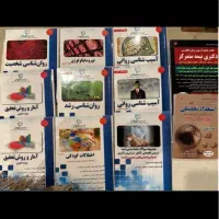 جزوات کنکور دکترای روانشناسی بالینی کیهان