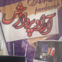 تعمیرات انواع لامپ محافظ تلویزیون و اسپیکر شارژی