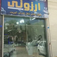 مغازه‌تجاری‌20متر.بلوار15خرداد.