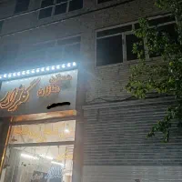 فروش-ی-ملک-مسکونی-تجاری-محدوده-پیروزی