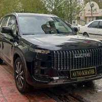 لوکانو مشکی Locano خشک قسطی تحویل روز