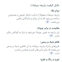 مانتو شومیزی حراج|لباس|تهران, شهرک شریعتی|دیوار