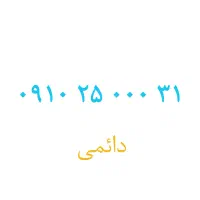 سیم‌کارت همراه اول