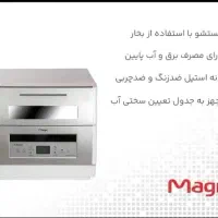 ماشین ظرفشویی|ماشین ظرفشویی|تهران, آبشار|دیوار