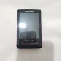 اکسپریا X10 mini  کلکسیونی و آس