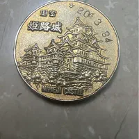 سکه قدیمی و کلکسیونی ژاپنی|کلکسیون سکه، تمبر، اسکناس|اصفهان, شهرک امام خمینی|دیوار