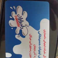 ویزیتور اقا یا خانم