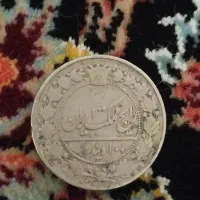 سکه 100دینار1307