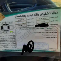 فروش پژو پارس تیو فای  مدل ۱۴۰۰ کرمی|خودرو سواری و وانت|نجف‌آباد, جعفرآباد|دیوار