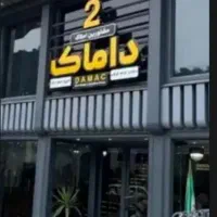 آپارتمان-بهزیستی-رهن-کامل