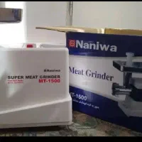 چرخ گوشت نانیوا