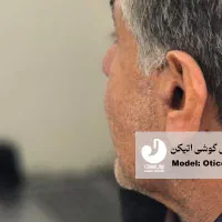 جهان سمعک|آرایشی، بهداشتی، درمانی|تهران, مهران|دیوار