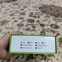 هدلایت ۶۵ وات|قطعات یدکی و لوازم جانبی|قرچک, مهدیه|دیوار