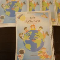 مربی شو|خدمات آموزشی|لنگرود, |دیوار