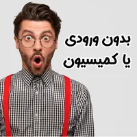 وام سیم کارت وام سیمکارت بدون کمیسیون