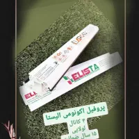 درب وپنجره دوجداره یو پی وی سی