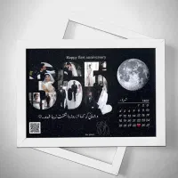 سورپرایز سفارشی برای مناسبت‌های فوری و روز پدر