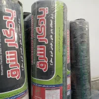 نصب و فروش ایزوگام شرق به تمام نقاط شهروبیرون شهر|خدمات پیشه و مهارت|مشهد, کلاهدوز|دیوار