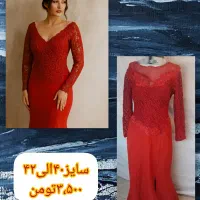 لباس مجلسی۴۲،۳۸سایز|لباس|رباط‌کریم, رباط‌کریم|دیوار