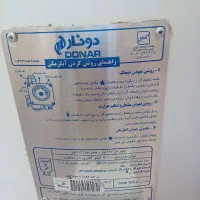 آبگرمکن ۱۶۵ لیتر دونار.مدلDSW165c.ورق ۴میل