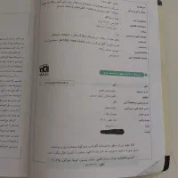 دوازدهم|کتاب و مجله آموزشی|قم, دانش|دیوار