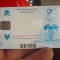 مدارک گمشده