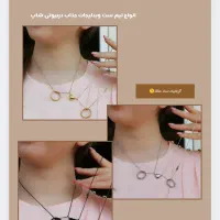 گردنبند ودستبند ست بدلیجات ساعت|بدلیجات|مشهد, طبرسی شمالی|دیوار