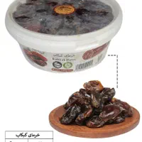محصولات   خرمایی   مشعل|عمده‌فروشی|تهران, خانی‌آباد|دیوار