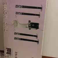 باندوسینما خانگی