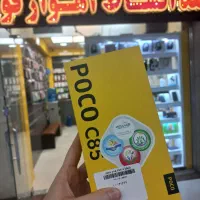 شیائومی poco c85/ 36ماه/بدون پیش پرداخت/تحویل فوری
