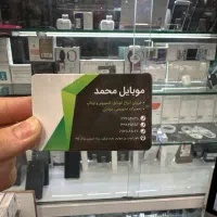 A56 256/12 256/8 128/8|موبایل|تهران, آهنگ|دیوار