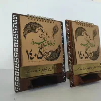 تقویم سیمرغ کد8|لوازم التحریر|تهران, بهارستان|دیوار