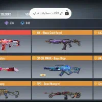 اکانت کالاف|کنسول، بازی ویدئویی و آنلاین|آزادشهر, |دیوار