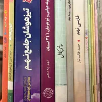 کتابهای کمک درسی پایه نهم بدون قلمخوردگی