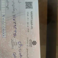 ضمانت بارای وام با ۱۰ ملیون شیرینی