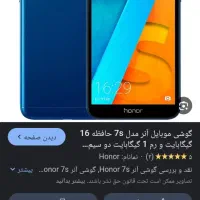 گوشیم گم شده