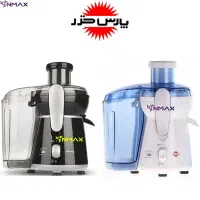 آبمیوه گیری پارس خزر مدل آووکادو