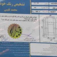 206 تیپ 2 /بدون رنگ /|خودرو سواری و وانت|تهران, مهران|دیوار