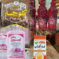 محصولات آرایشی و بهداشتی و خوراکی ارگانیک
